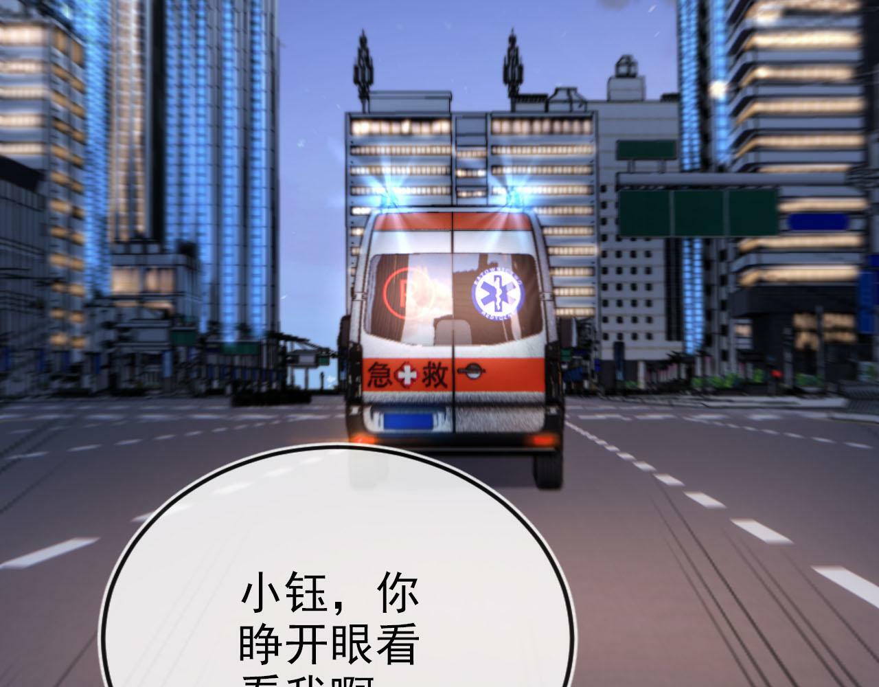 第109话 不要出现在我面前！6