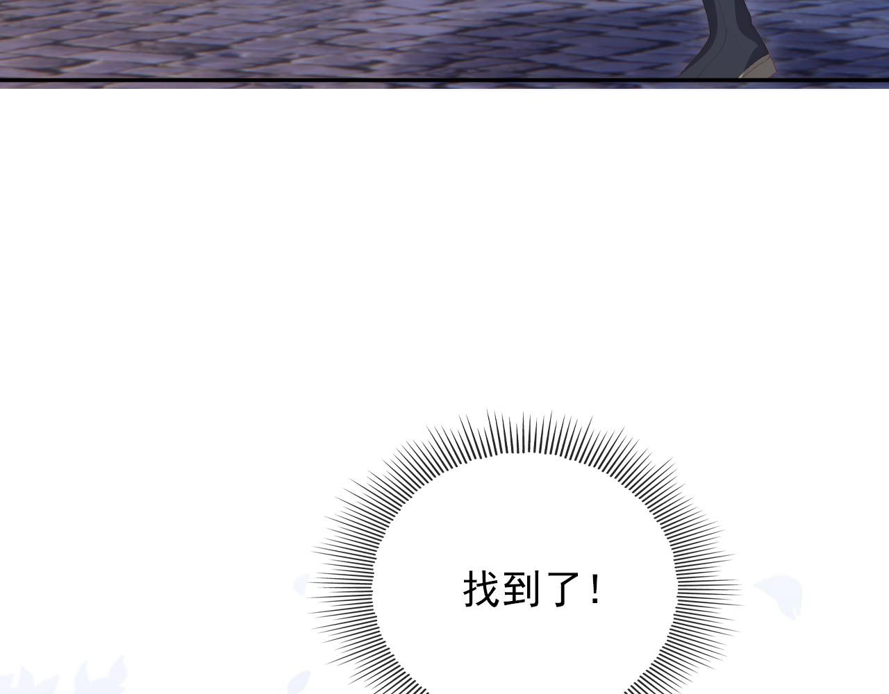 第54话 别怕我在57