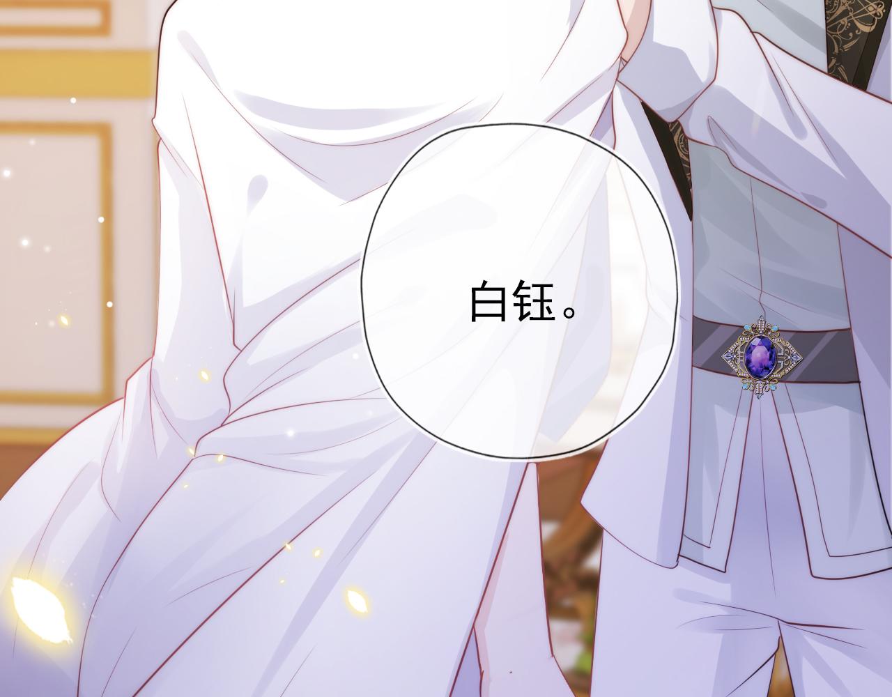 第31话 质问103