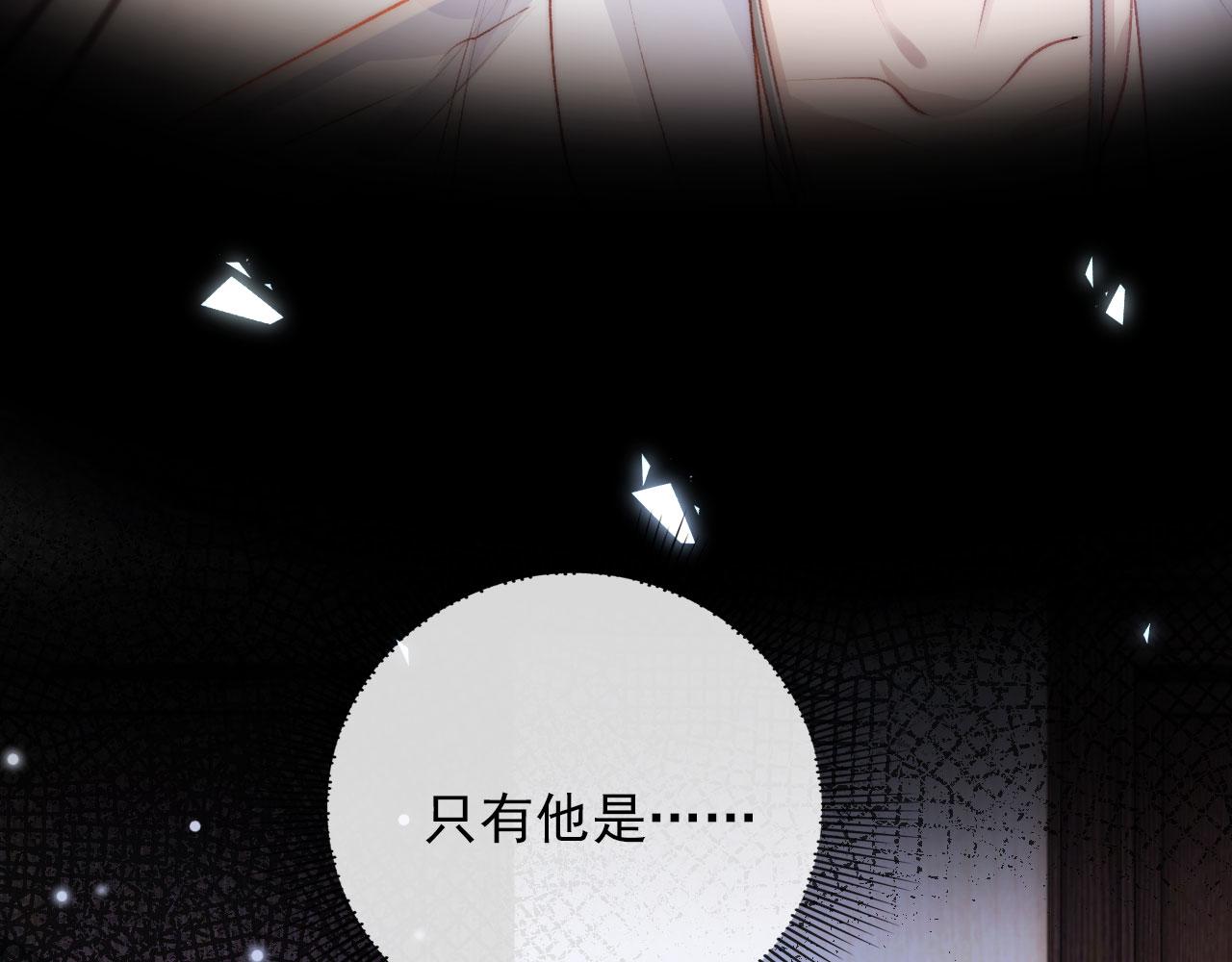 第10话 救赎79