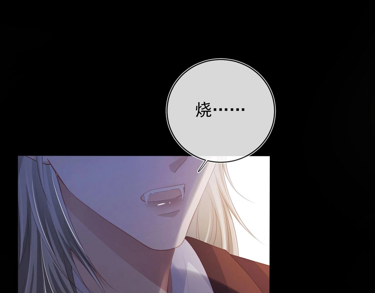 第58话 行刑之日15