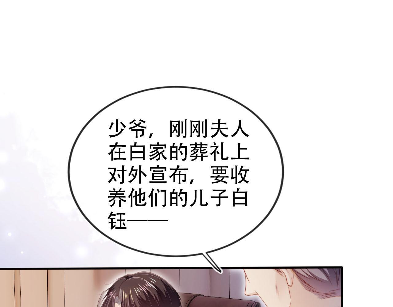 第122话 猫鼠游戏25