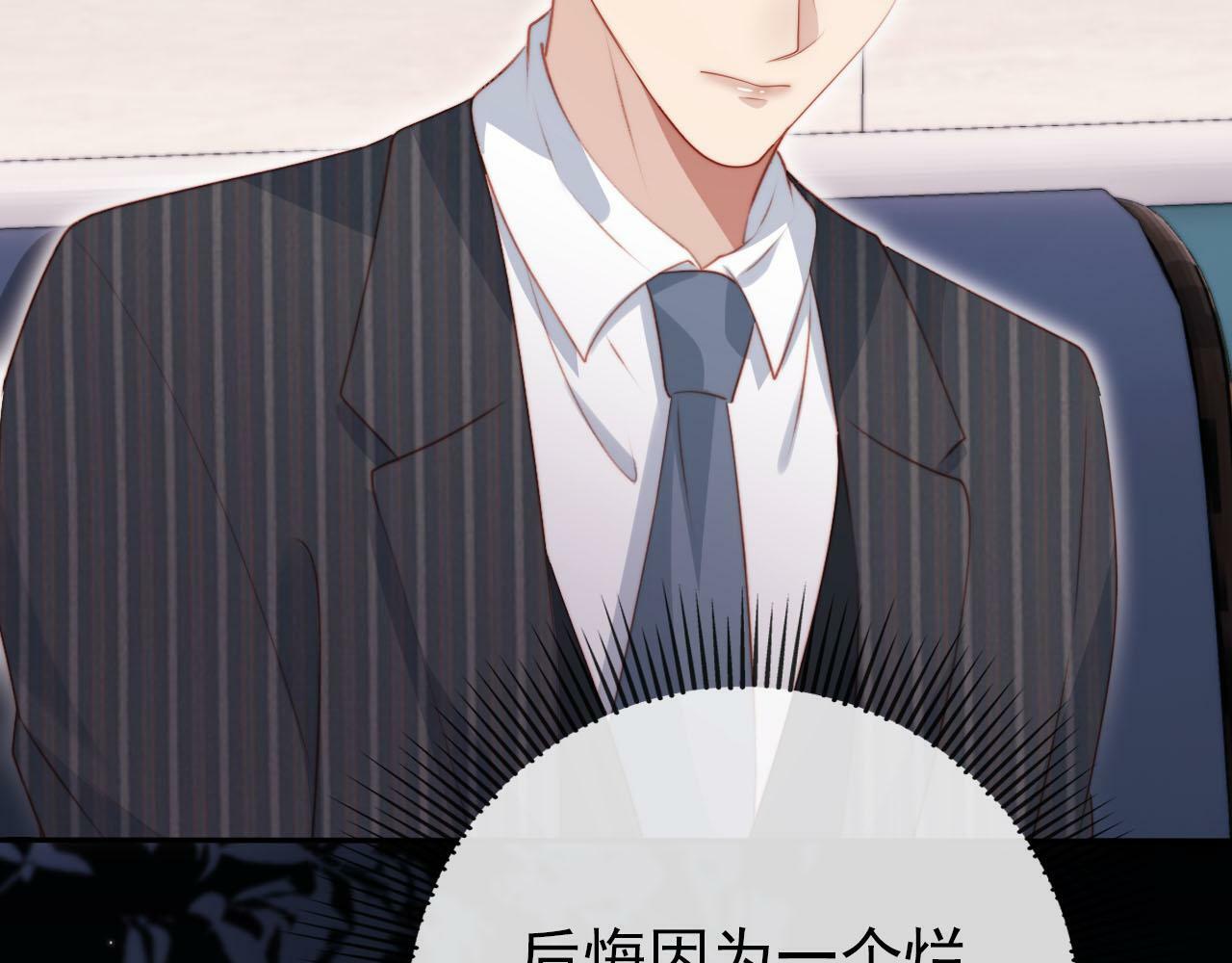 第109话 不要出现在我面前！75