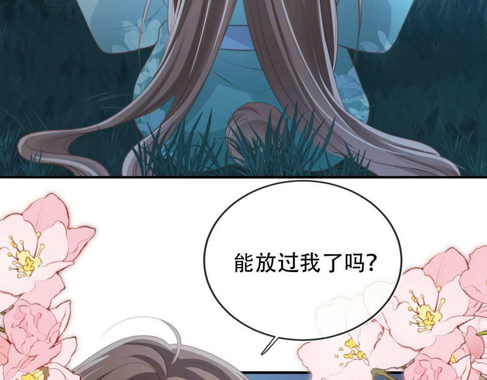 第76话 反击大作战15