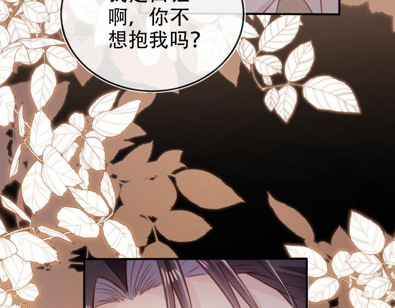 第115话 别动我男人41