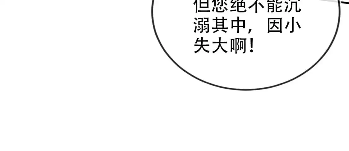 第153话 新角色登场43