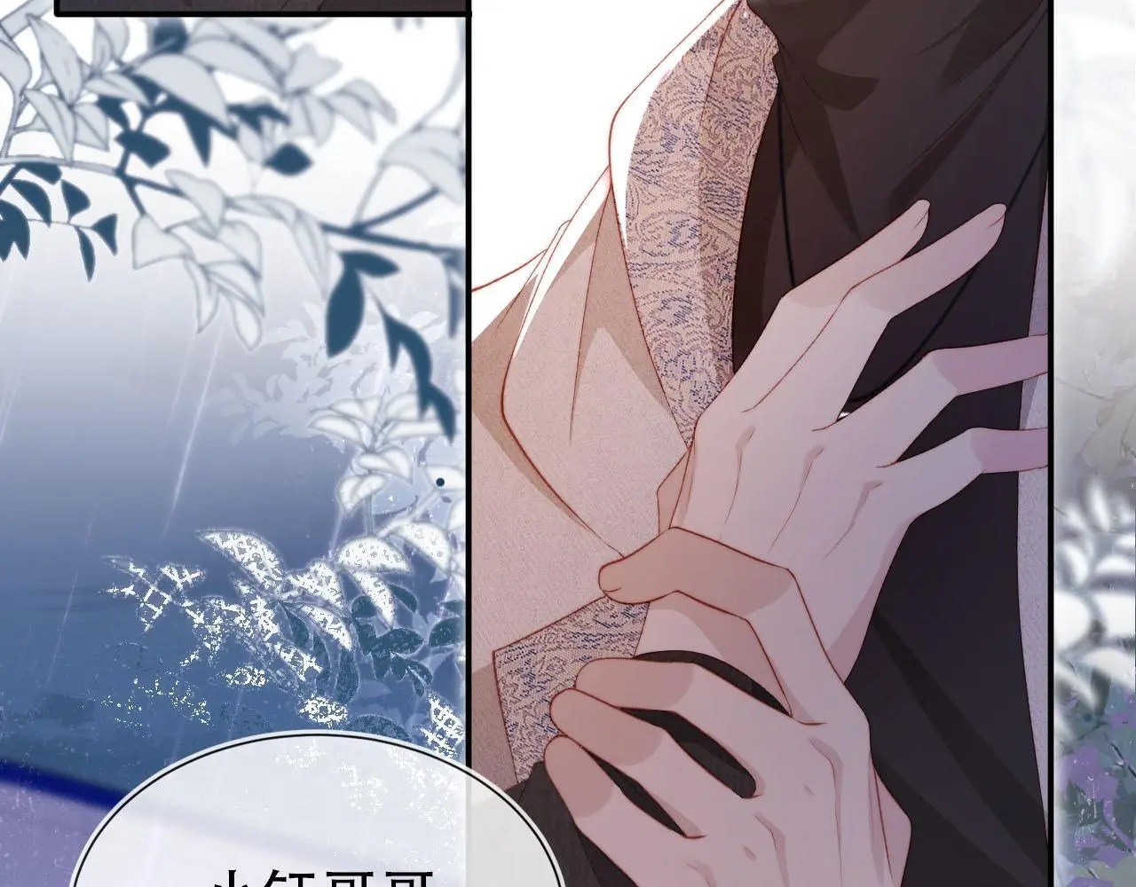 第140话  生日派对6