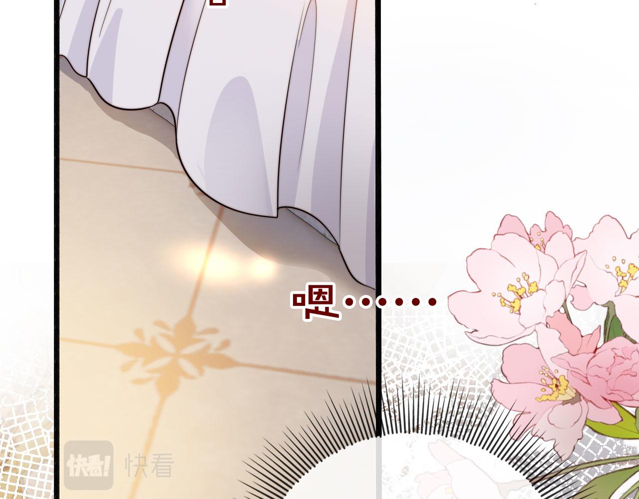 第32话 喜欢52