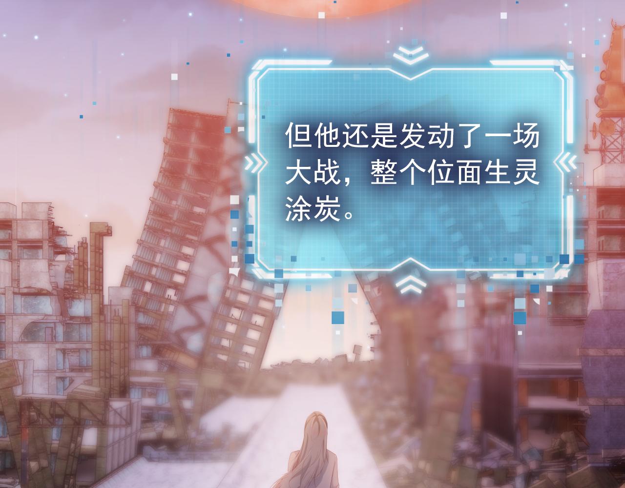 第52话 理发17