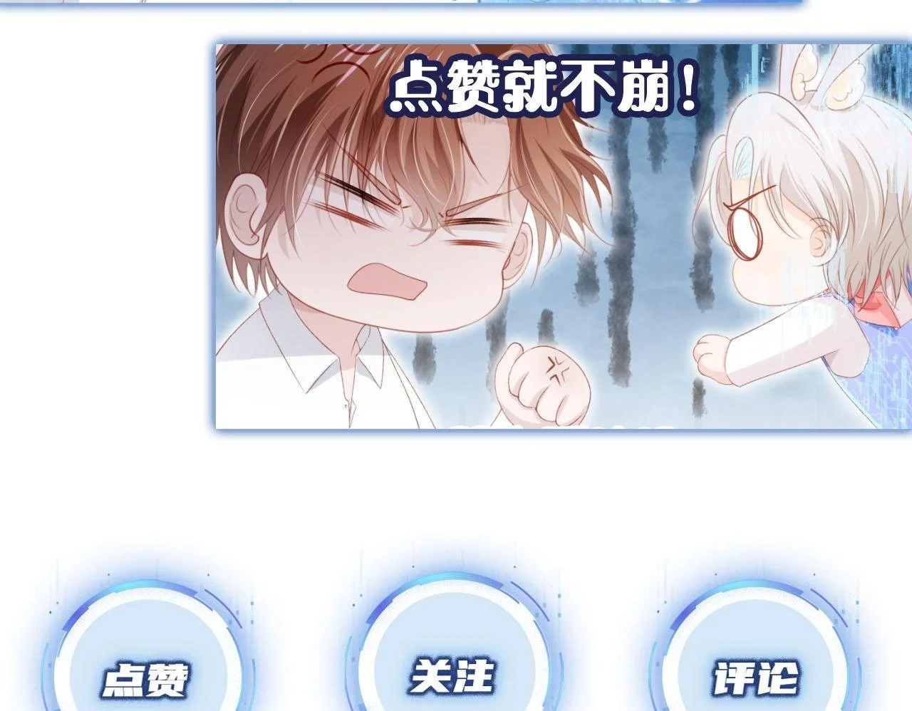 第140话  生日派对99