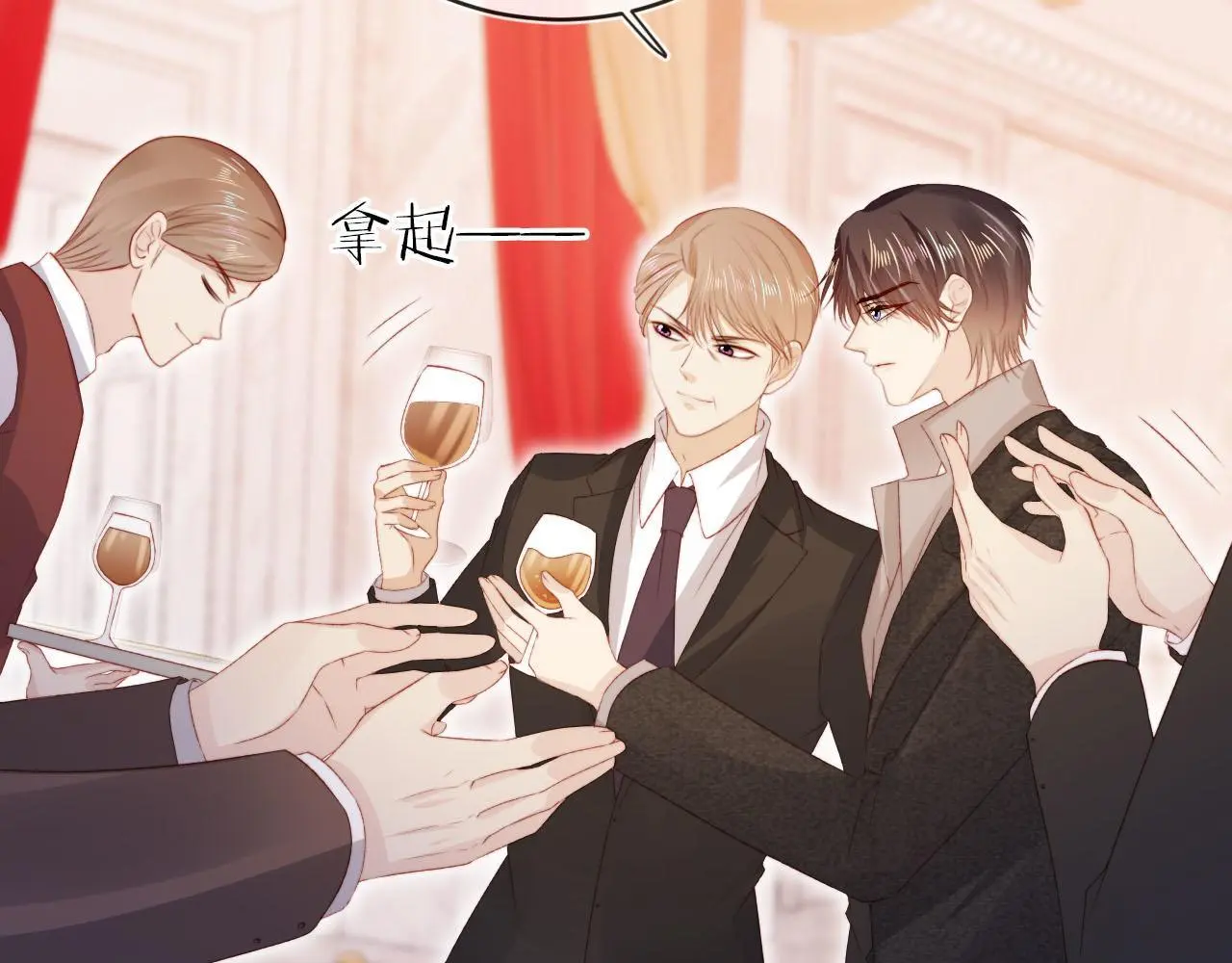 第141话 被暗算56