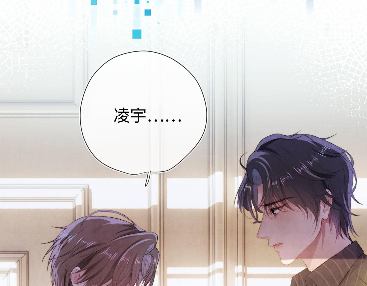 第5话 美人飙戏38