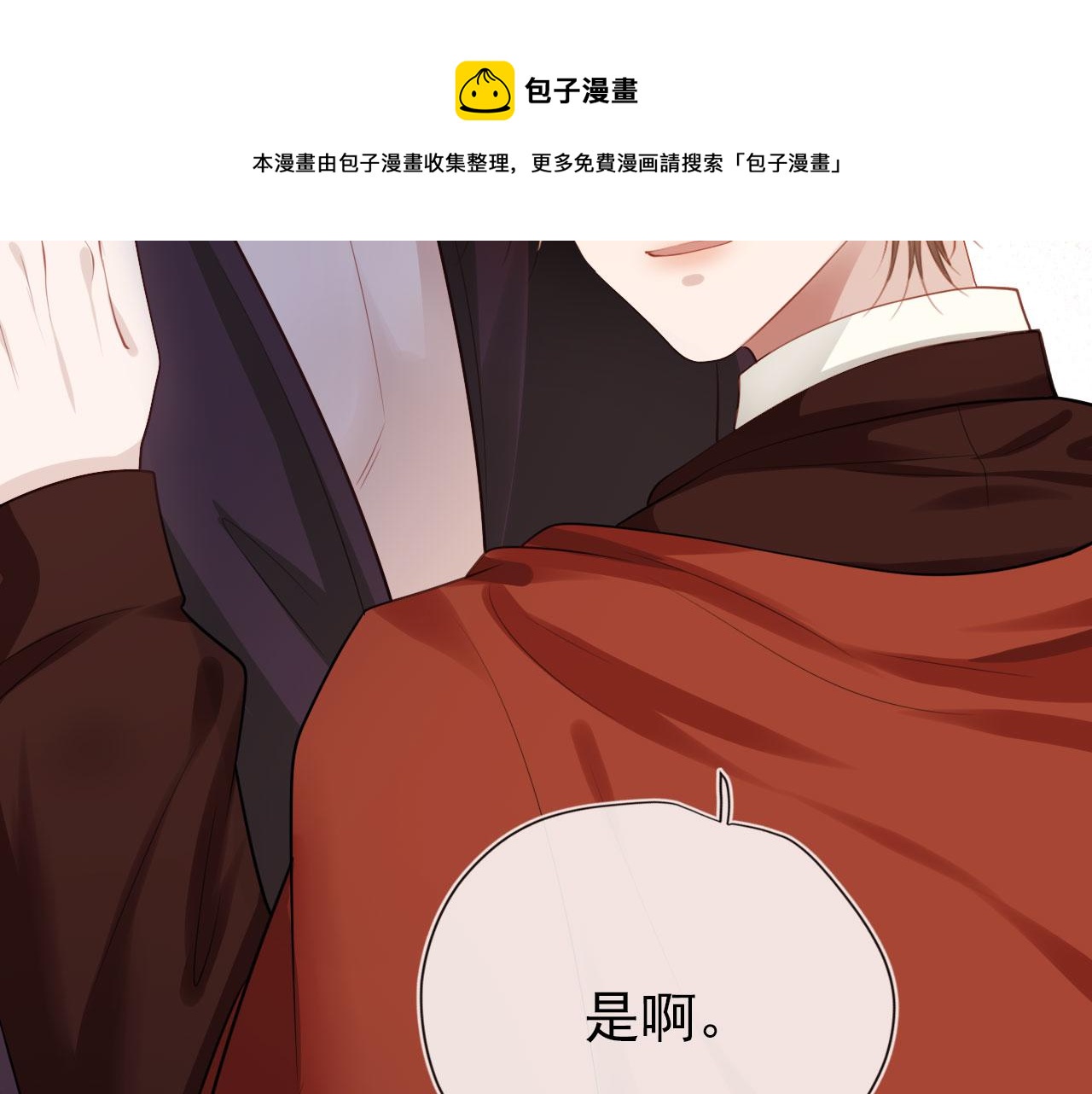 第37话 不许走！49