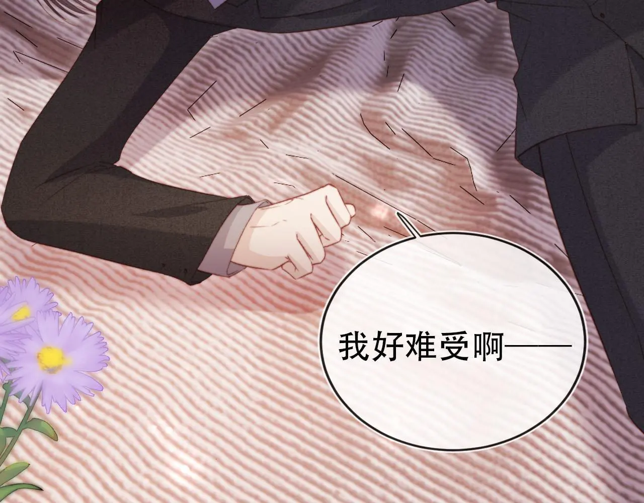 第141话 被暗算81
