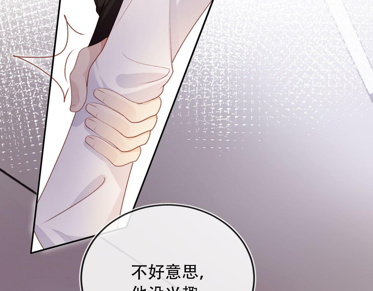 第100话 独家秘制蛋炒饭122