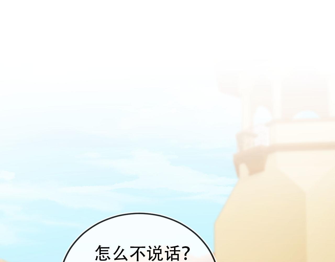 第127话 游乐园之约27