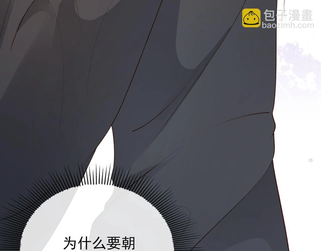 第61话 审判53