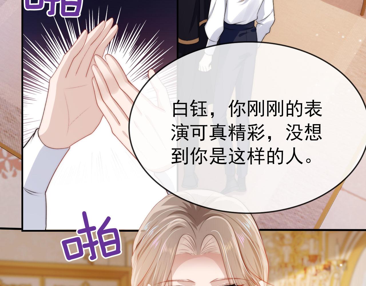 第34话 厌恶47