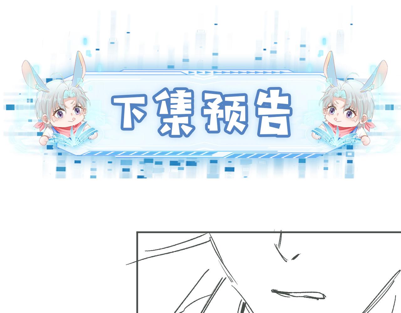 第16话 求婚90