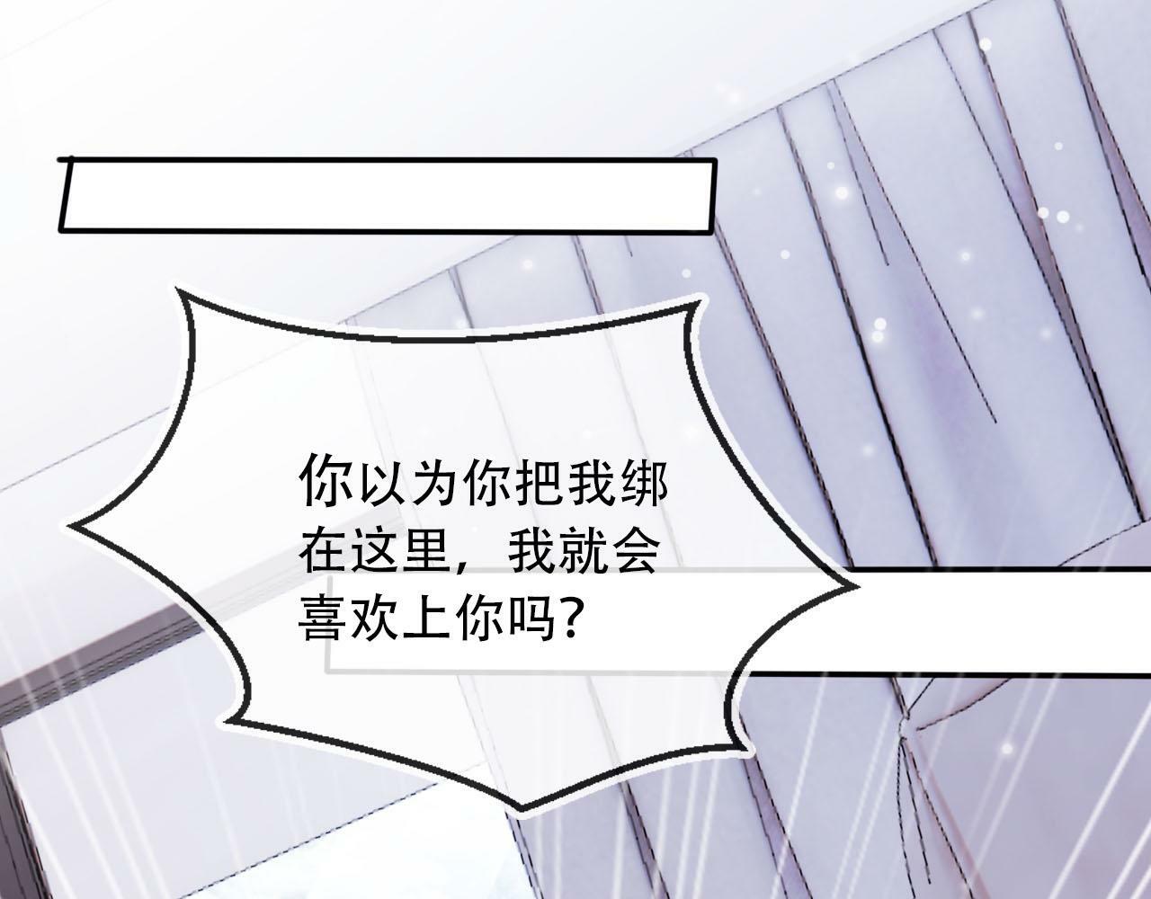 第99话 新世界开启114