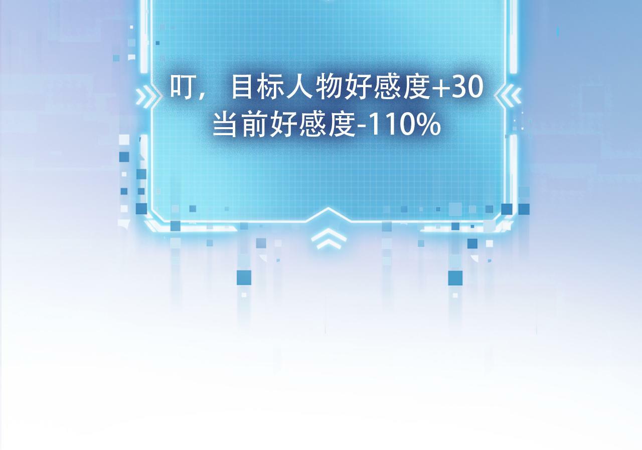 第81话 梦境59