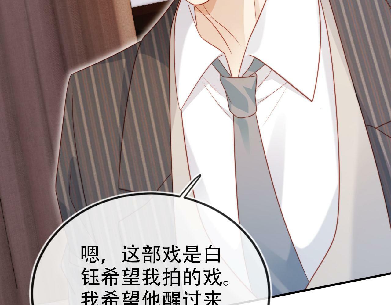 第110话 快醒来吧73