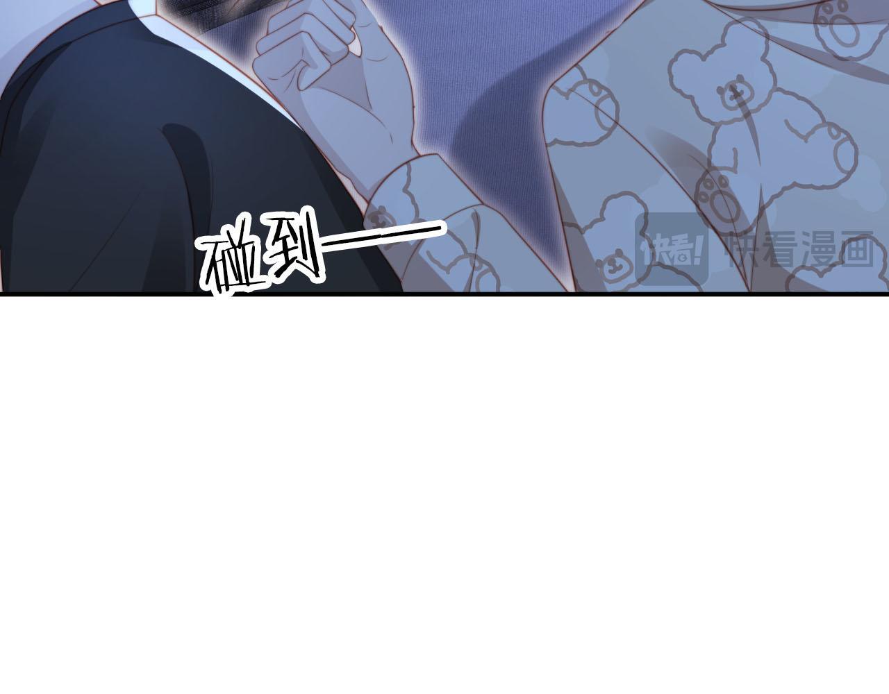第124话 哥哥我怕88