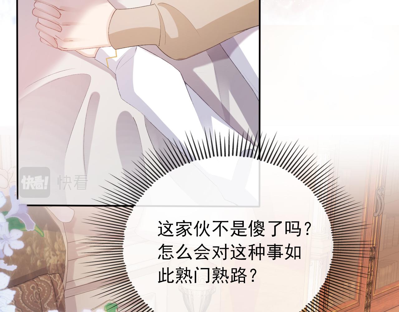 第53话 恢复记忆18