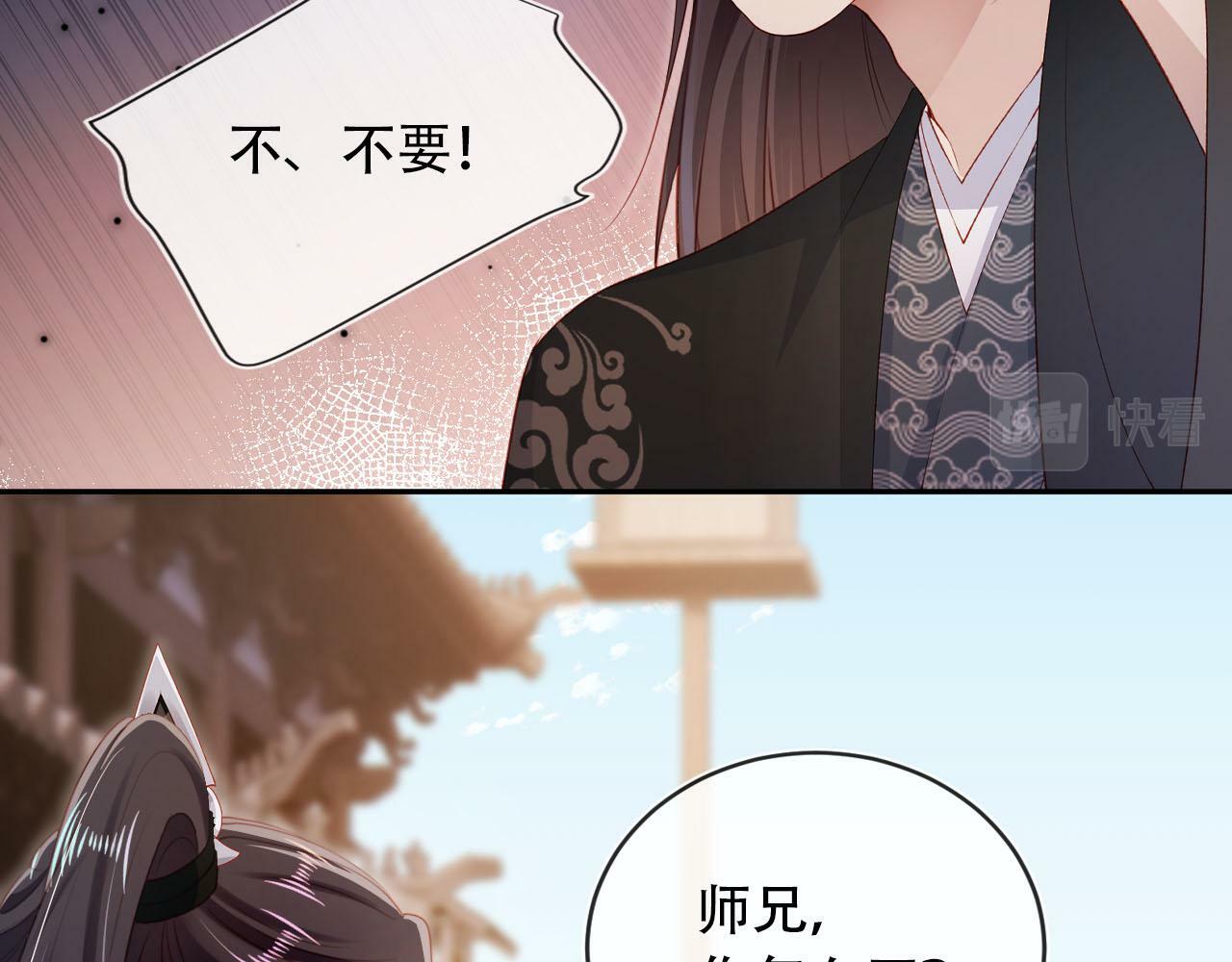第87话 白钰死了？！5