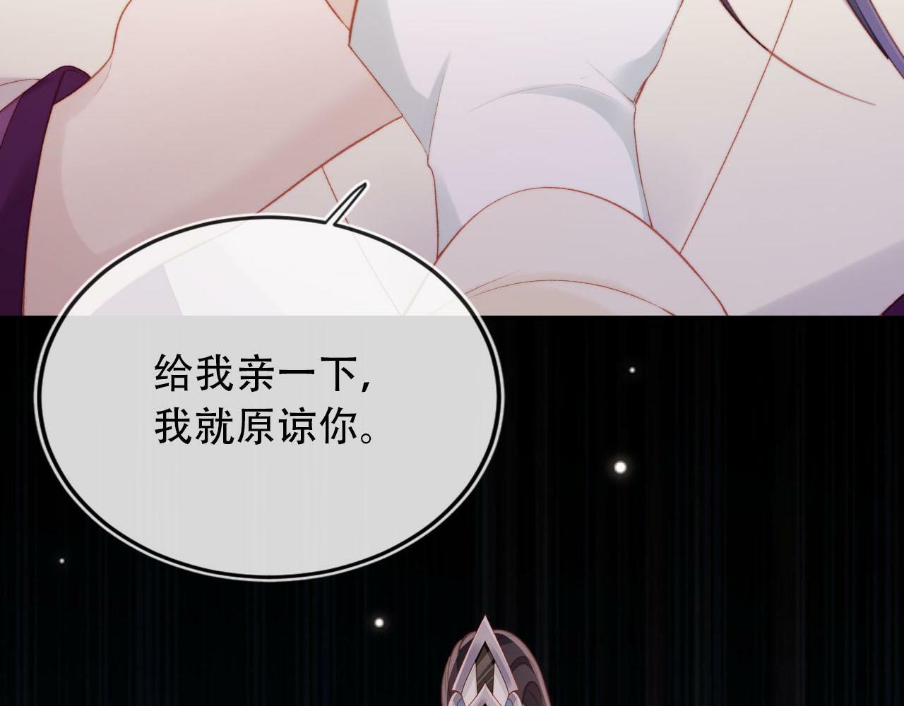 第80话 假象119