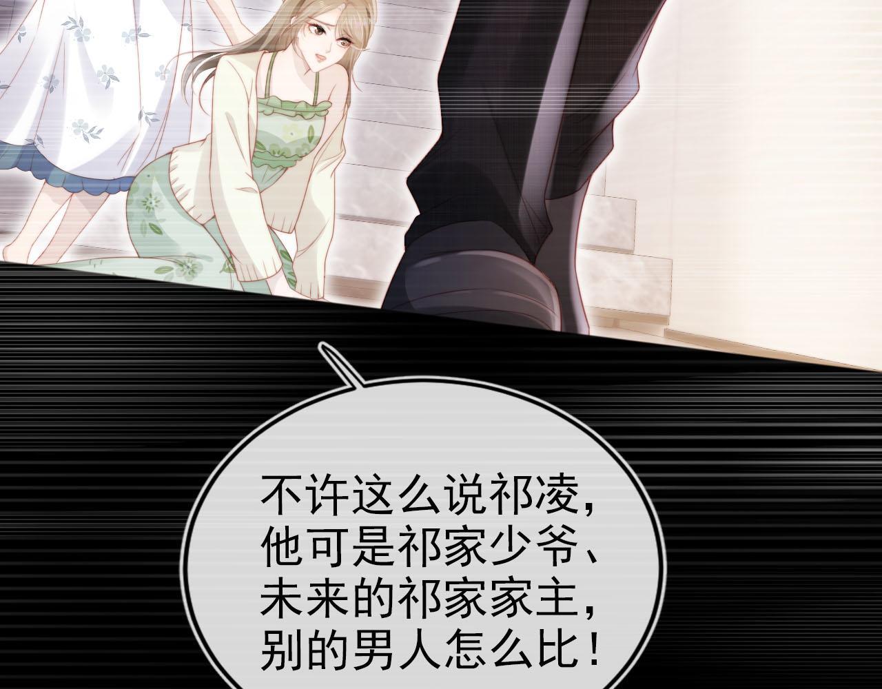 第123话 互相试探84