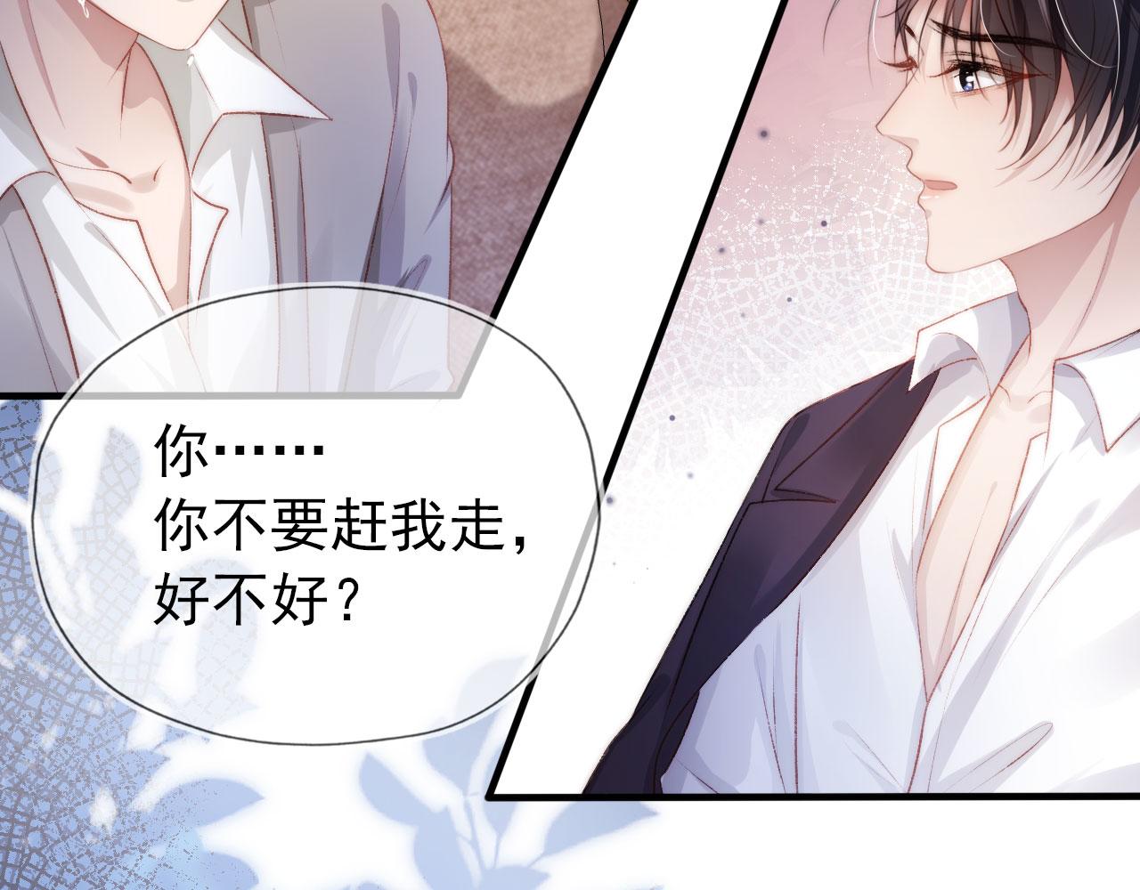 第14话 心动45