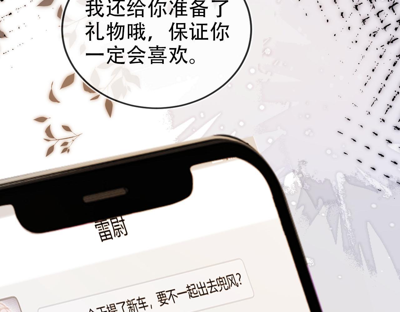 第129话 交友24