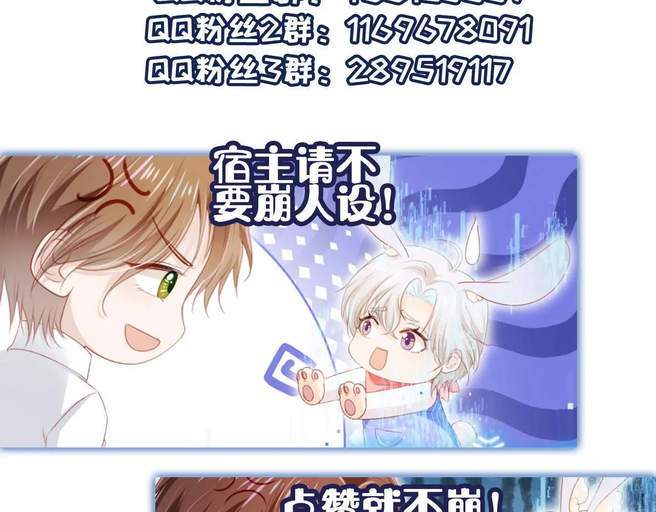 第133话 阴谋落幕108