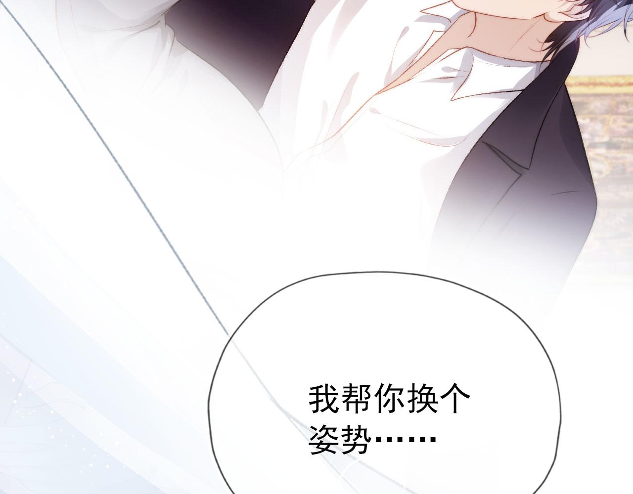 第15话 约会39