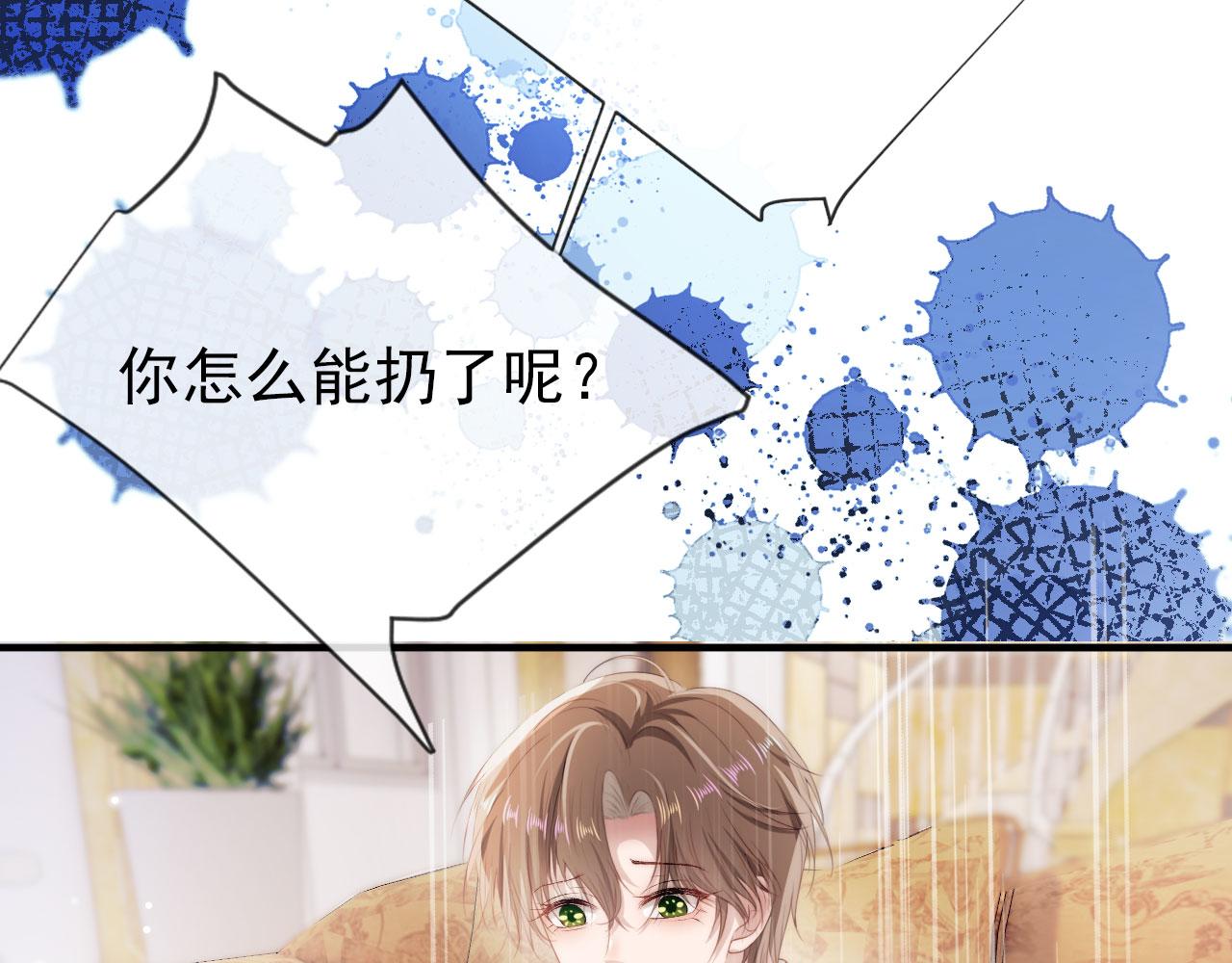 第12话 爱与信任94