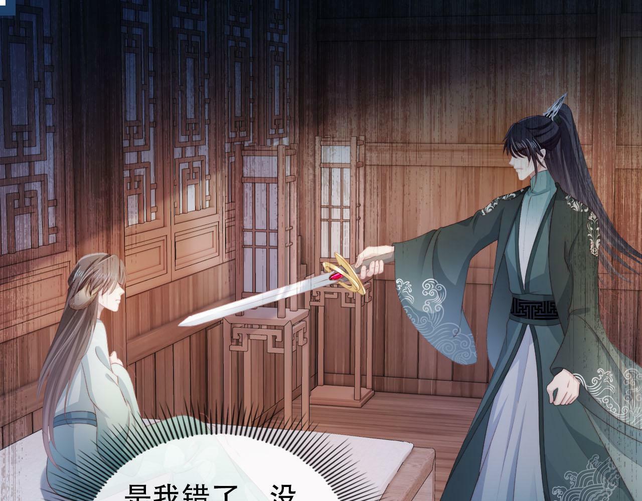 第84话 决断58