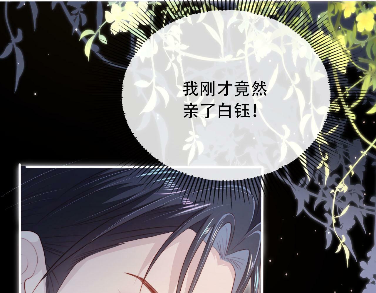 第101话 醉酒119