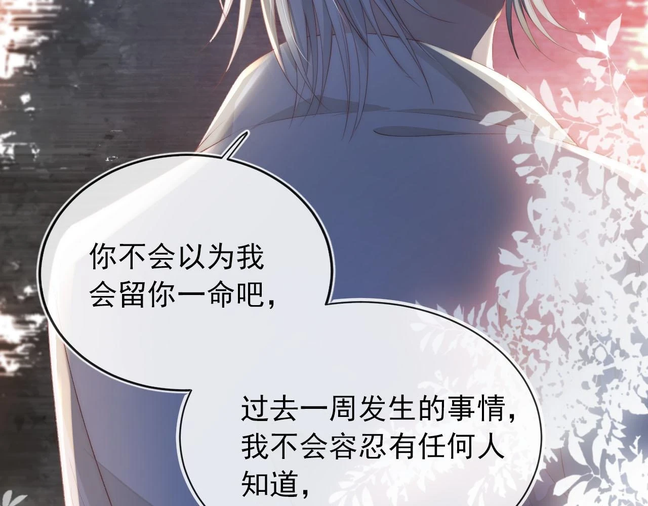 第56话 离别42