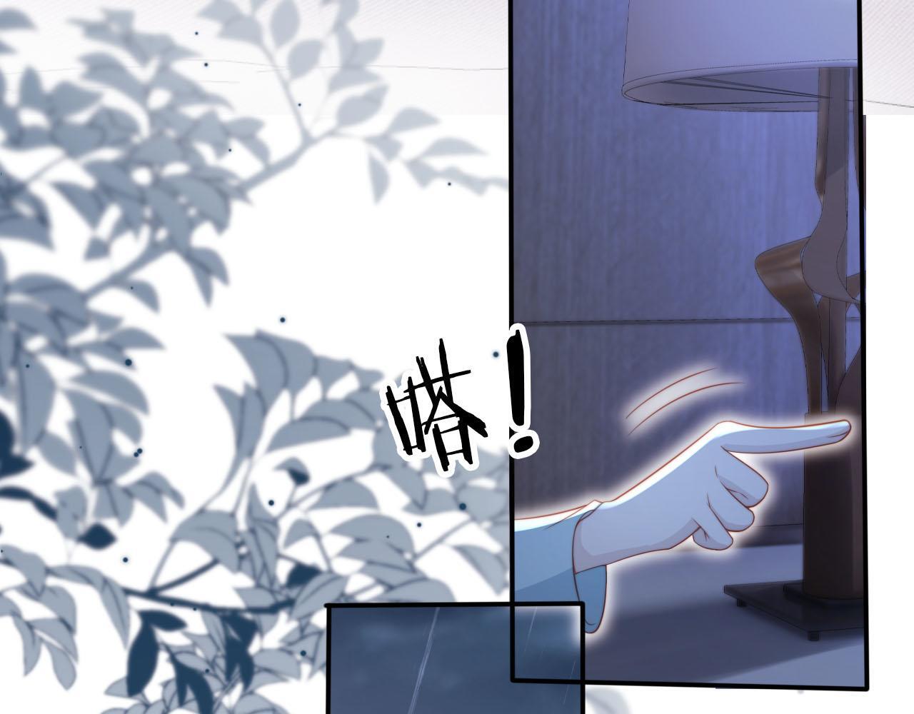 第131话 反派大人还是没变15