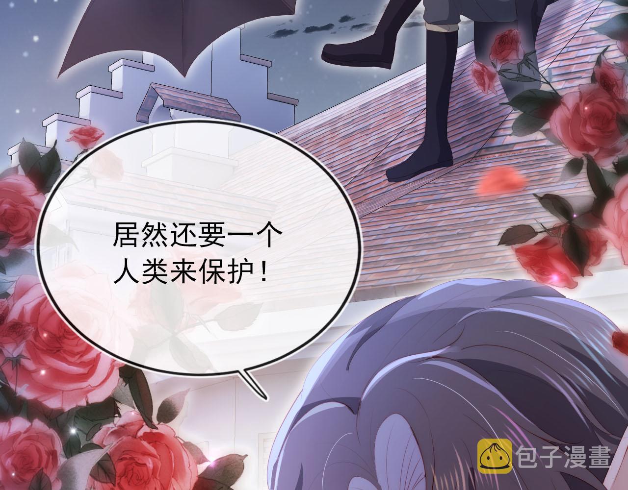 第54话 别怕我在102