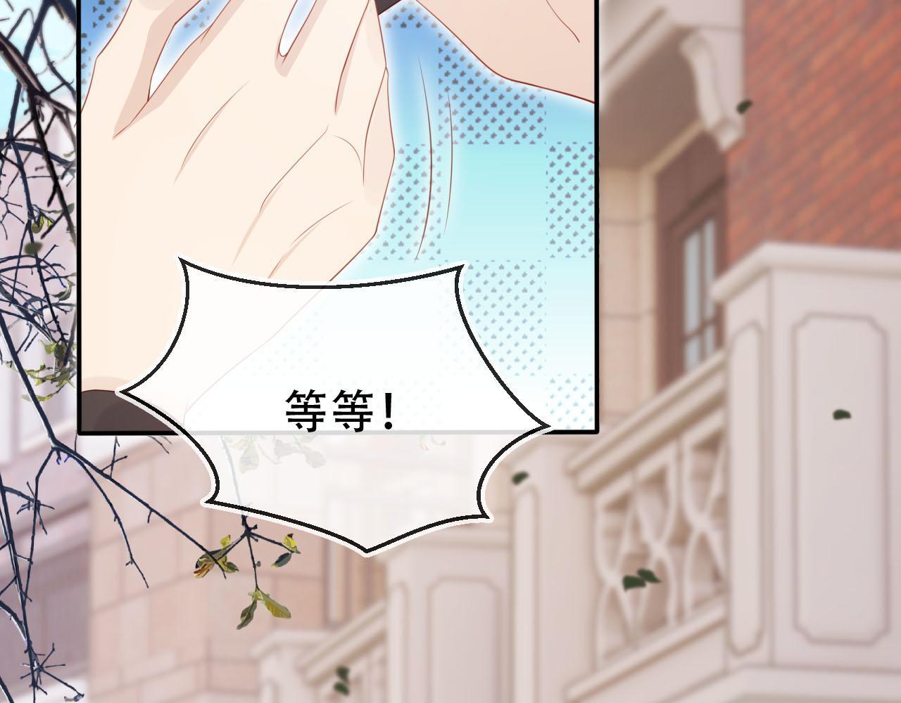 第128话 独处时间35