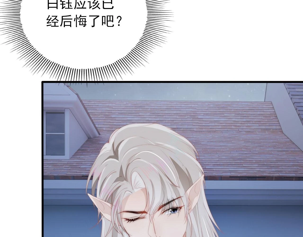 第62话 成为我的专属85