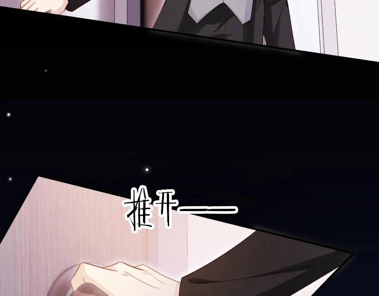 第133话 阴谋落幕95