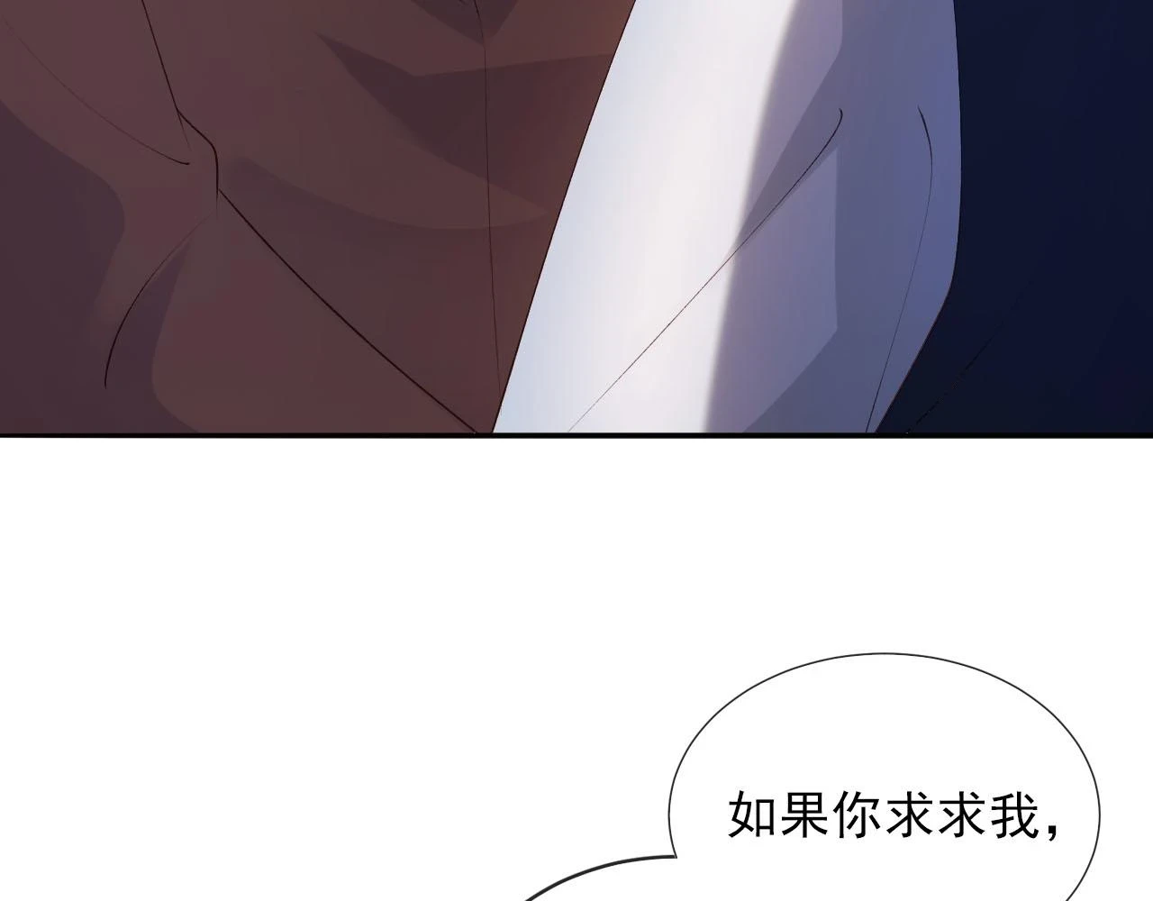 第62话 成为我的专属28