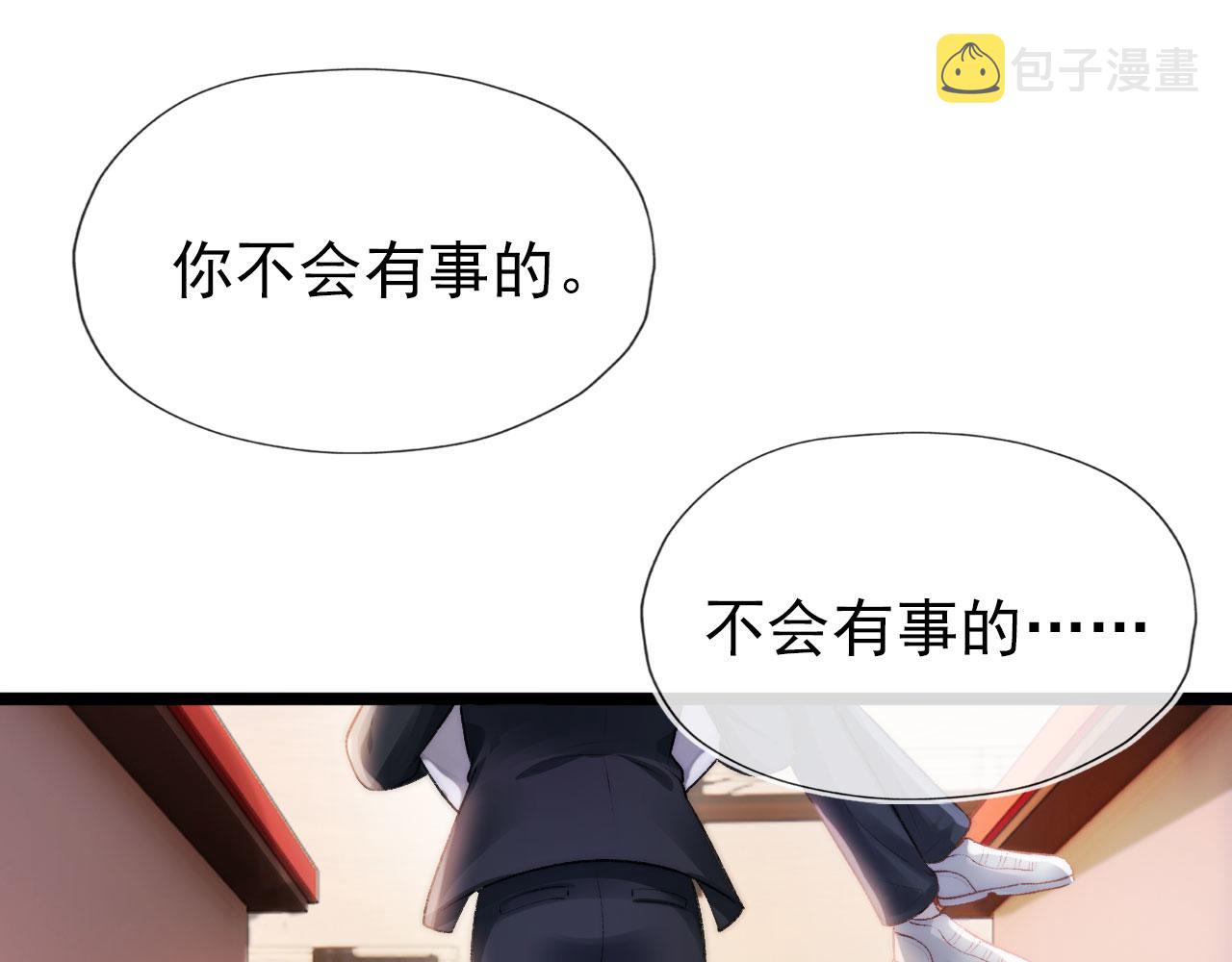 第19话 再见78