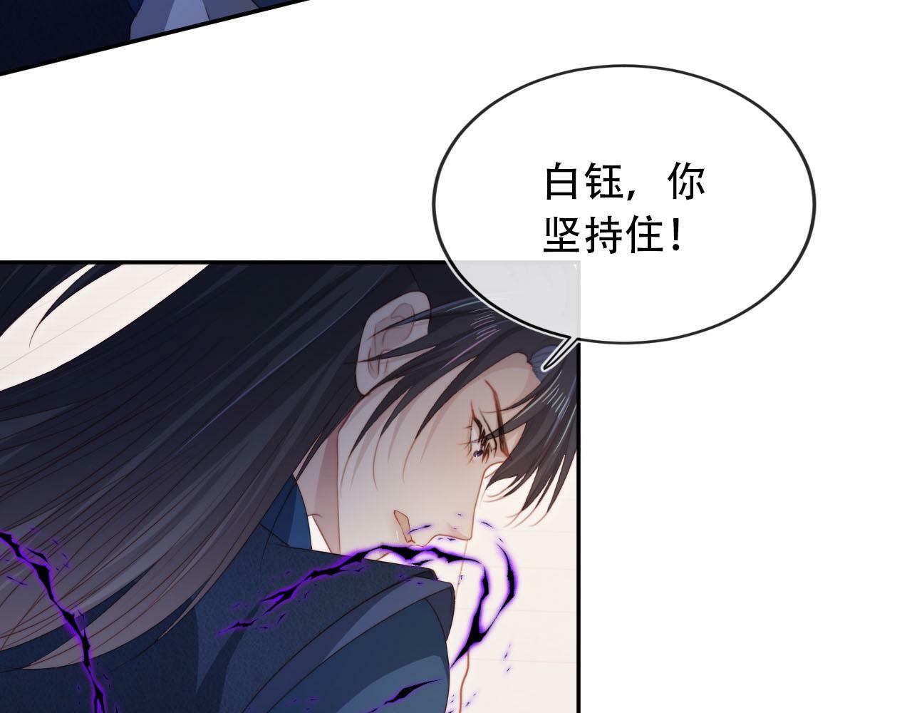 第94话 互不相欠41