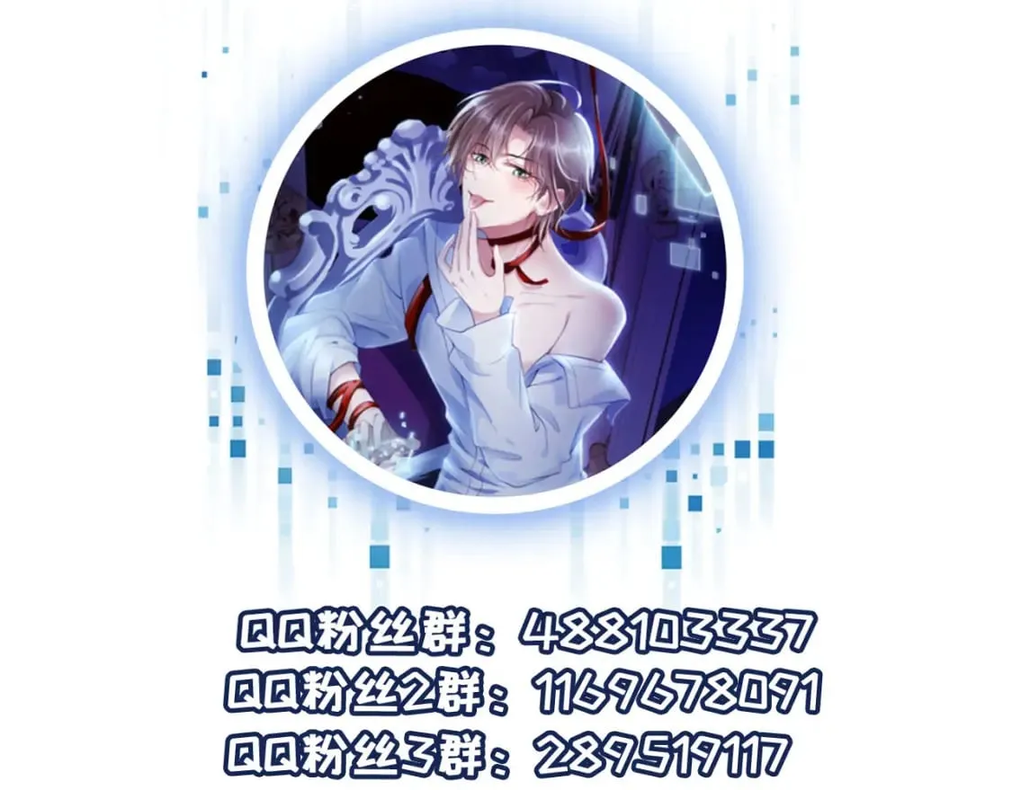 完结篇 再也不分开101