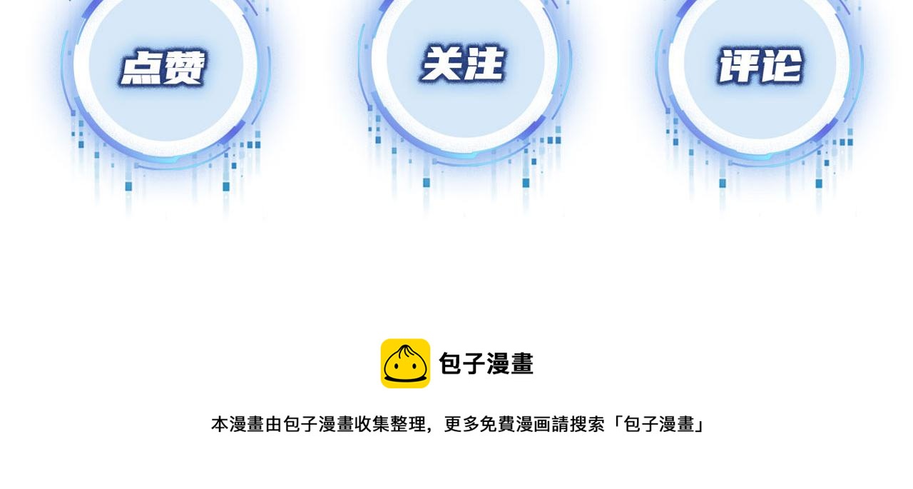 第45话 最后的1%96