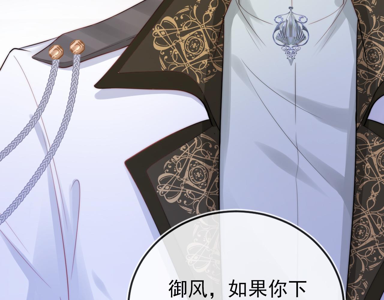 第31话 质问88